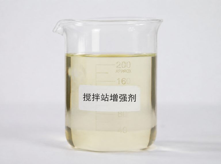 汕头商砼站混凝土强度增强剂